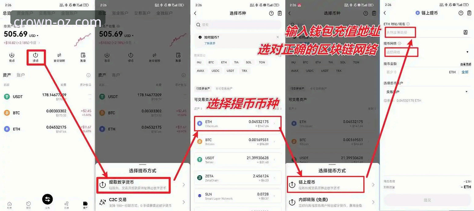 快速掌握欧皇体育平台：官方网址最新版实用指南