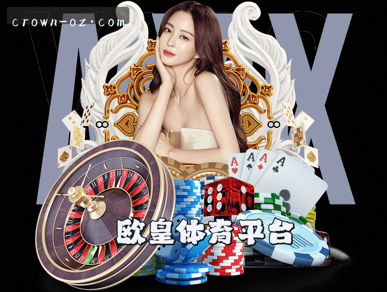关于我们